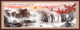 国画山水
