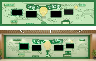 幼儿园大厅环创