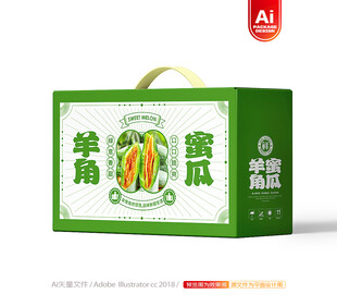 羊角蜜瓜包装 甜瓜礼盒