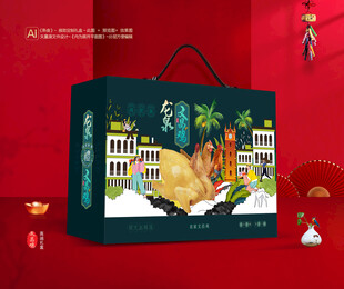 文昌鸡包装 熟食礼盒