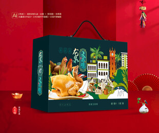 文昌鸡包装 熟食礼盒