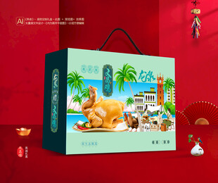 文昌鸡包装 熟食礼盒