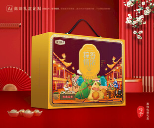 粽子包装 端午礼盒