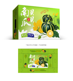 贝贝南瓜包装