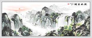 流水生财国画