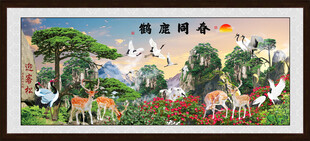 鹤鹿同春迎客松