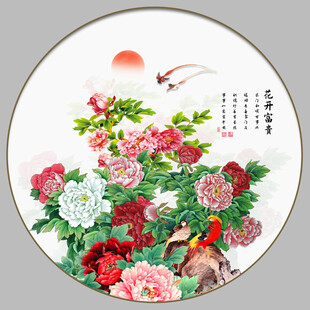 圆形国画牡丹图