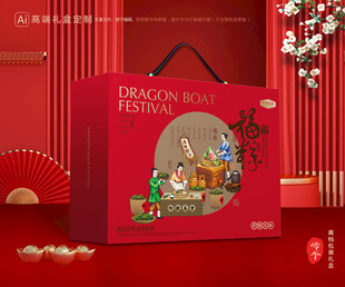 粽子包装 端午礼盒