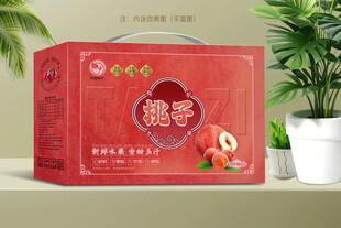 桃子包装