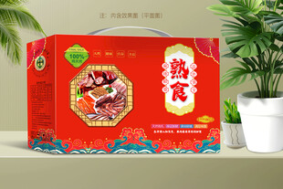 熟食包装