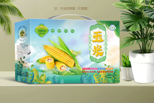 玉米包装