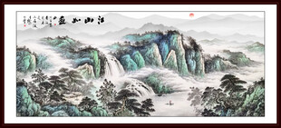 源远流长山水国画