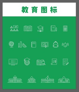 教育图标