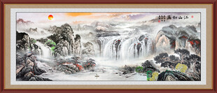 源远流长山水国画