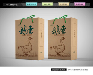 鹅蛋礼盒 土特产包装