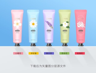 护手霜  手霜文件