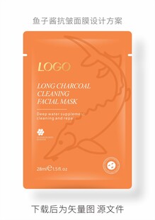 鱼子酱面膜矢量图