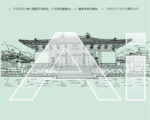 山西大同华严寺