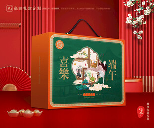 粽子包装 端午礼盒