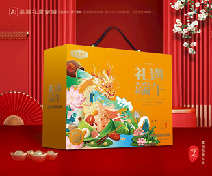 粽子包装 端午礼盒