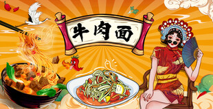 牛肉粉背景墙灯箱