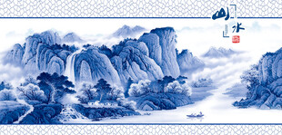 青花瓷山水画