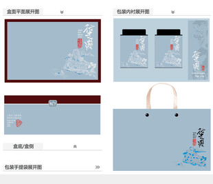 行走山涧AI礼盒包装