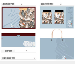 长乐未央AI礼盒包装