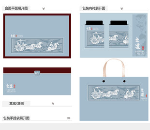 之道AI礼盒包装