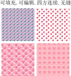 爱心图案 LOVE 印花  