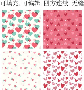爱心图案 爱心花纹 爱心印花 