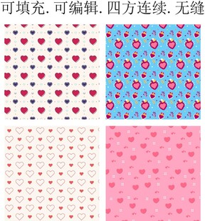 爱心图案 爱心花纹 爱心印花 
