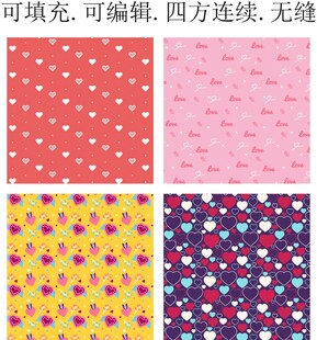 爱心图案 爱心花纹 爱心印花 
