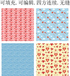 爱心图案 爱心花纹 爱心印花 
