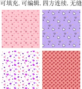 爱心图案 LOVE 印花  