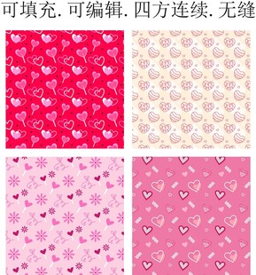 爱心图案 LOVE 印花  
