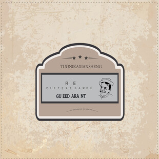 抽象色块装饰画