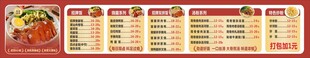 猪脚饭价格表