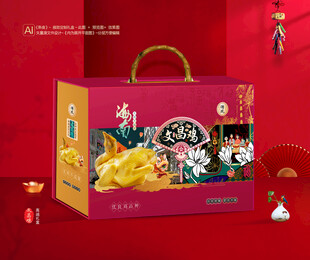 文昌鸡包装 熟食礼盒