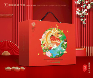 粽子包装 端午礼盒