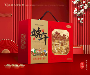 粽子包装 端午礼盒