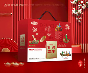 粽子包装 端午礼盒