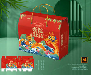 粽子包装 端午礼盒