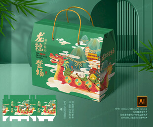 粽子包装 端午礼盒