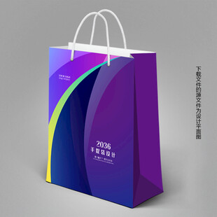 手提袋设计