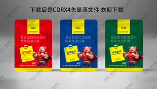 猪用 通用包装 袋子 图片