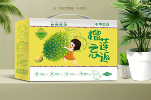 榴莲包装