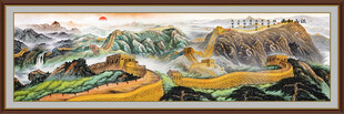 万里长城国画