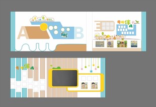 幼儿园 走廊文化墙