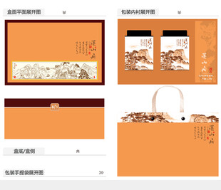 溪山居AI礼盒包装设计